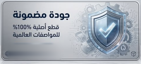جودة مضمونة